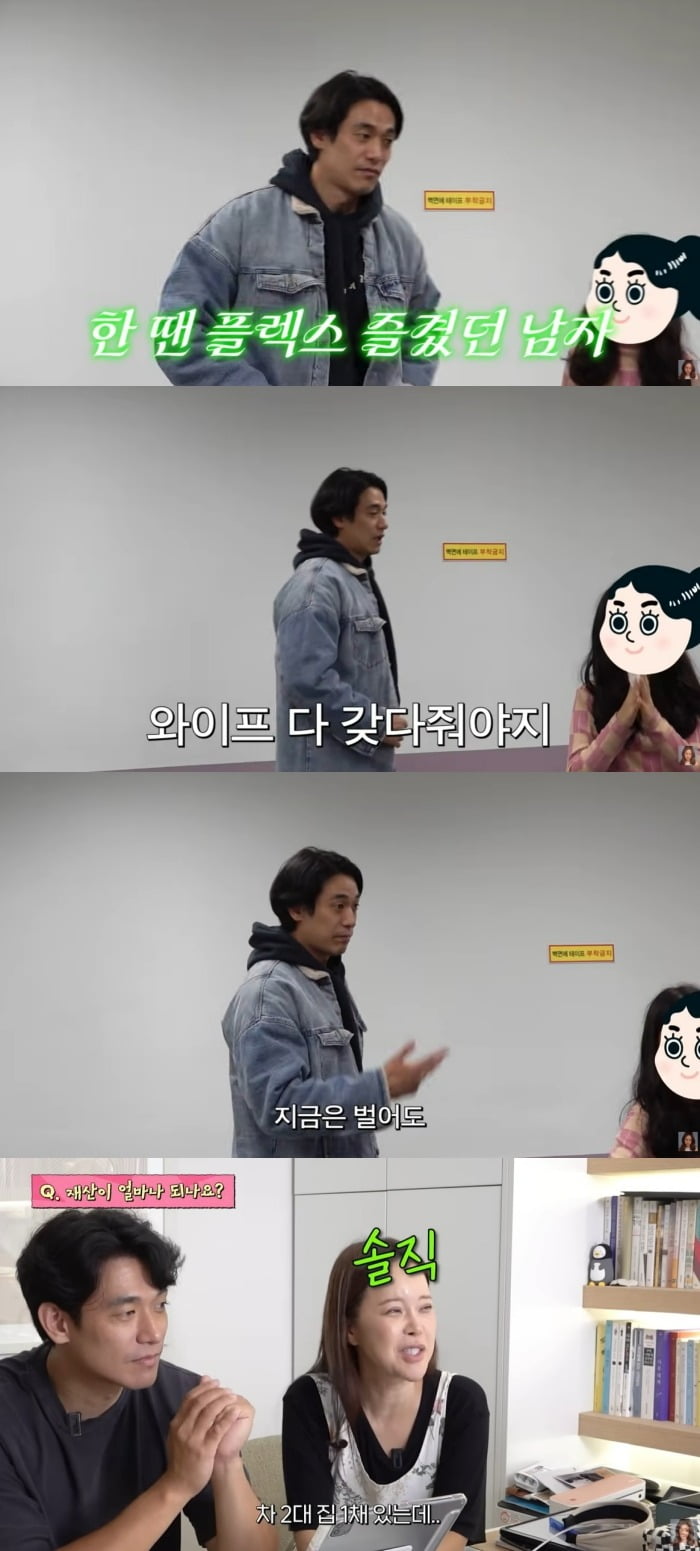 사진 = 백지영 유튜브 채널