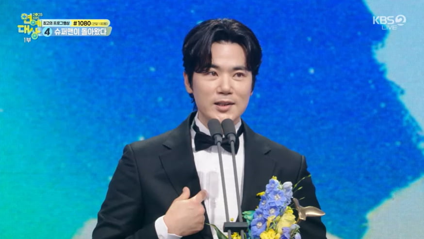 김강우, 47세에 신인상으로 한 풀었다…"♥아내와 기쁨 나눌 것" [KBS연예대상]