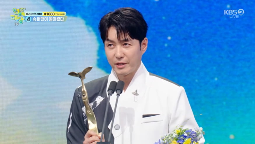 김강우, 47세에 신인상으로 한 풀었다…"♥아내와 기쁨 나눌 것" [KBS연예대상]