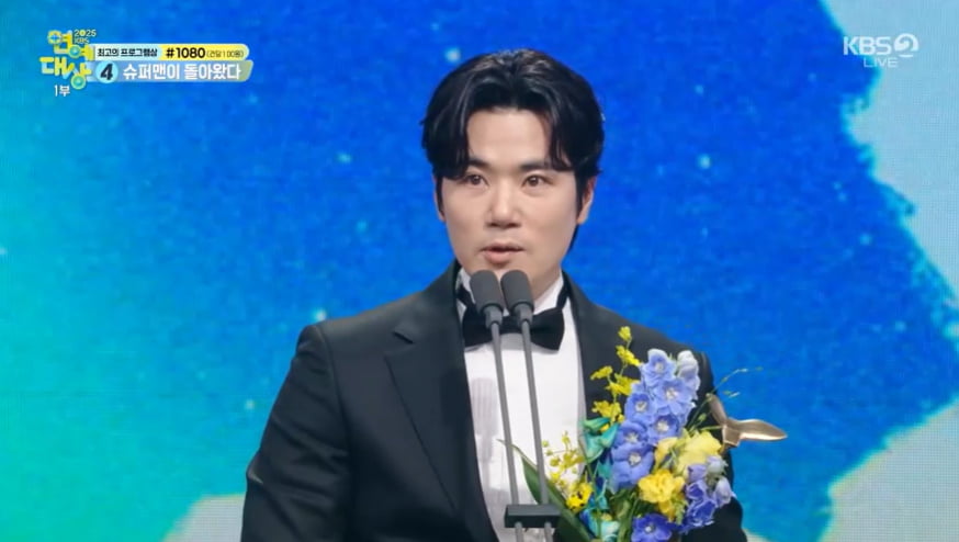 김강우, 47세에 신인상으로 한 풀었다…"♥아내와 기쁨 나눌 것" [KBS연예대상]