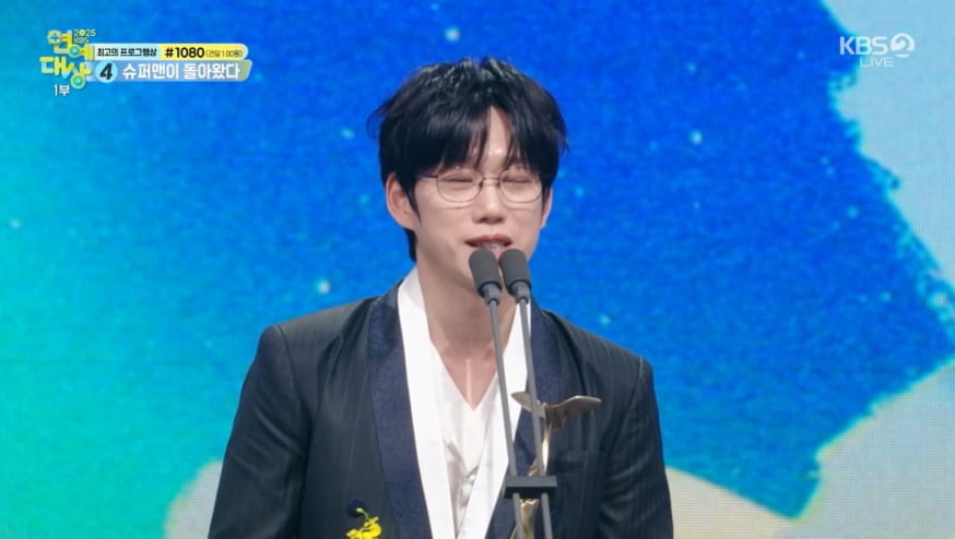 사진= '2025 KBS 연예대상' 방송 화면 캡처.