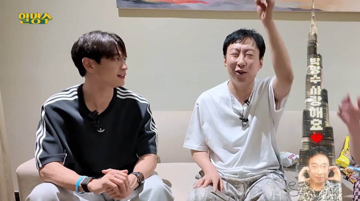 사진=유튜브 '할명수'