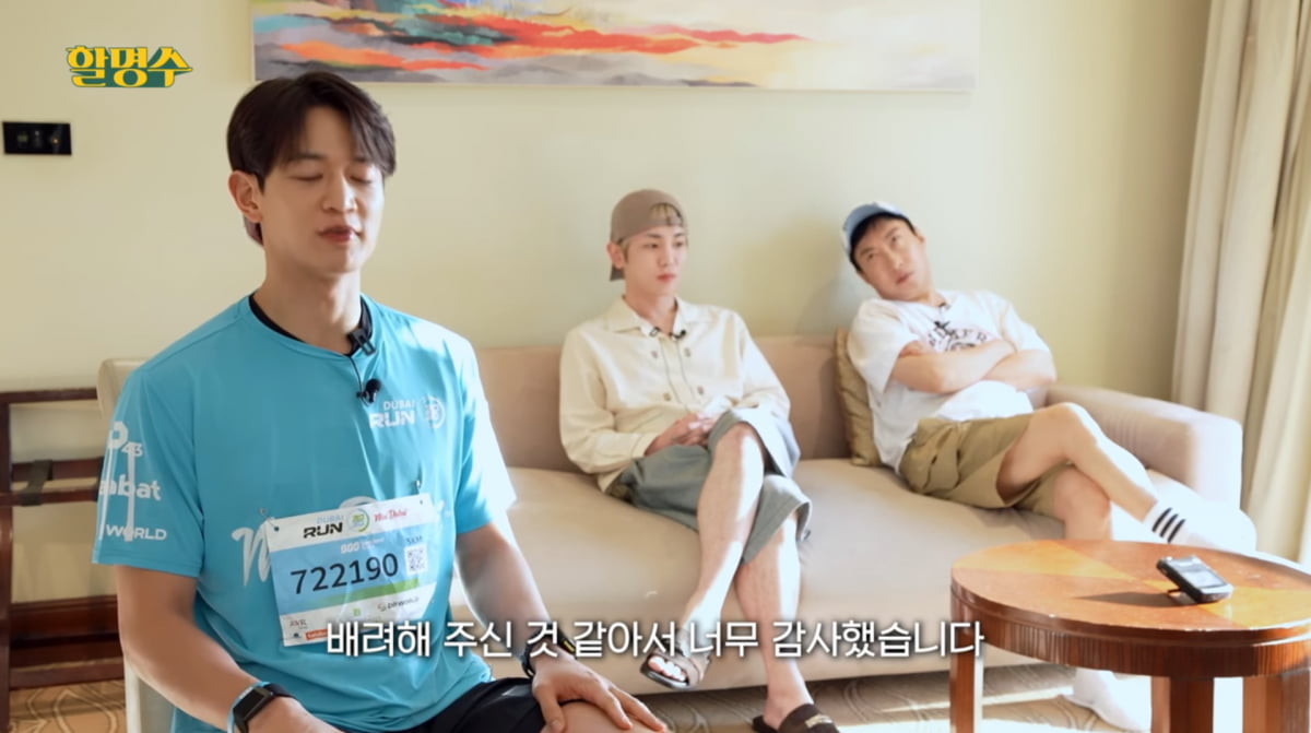 사진=유튜브 '할명수'