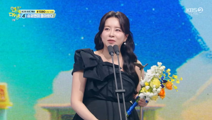'만삭' 은가은, 출산 2달 앞두고 경사 맞았다…"인생 최대 몸무게, 아기가 복덩이" [KBS 연예대상]