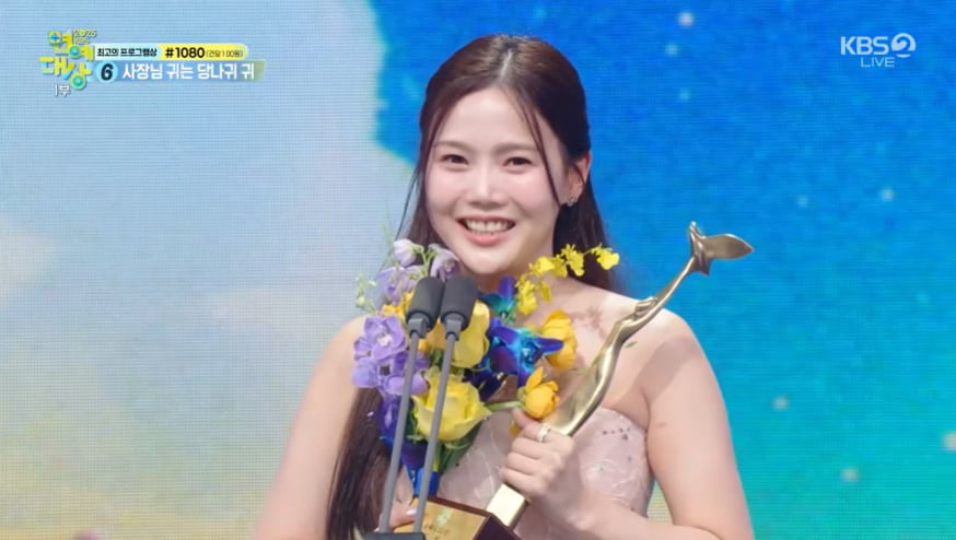 '만삭' 은가은, 출산 2달 앞두고 경사 맞았다…"인생 최대 몸무게, 아기가 복덩이" [KBS 연예대상]