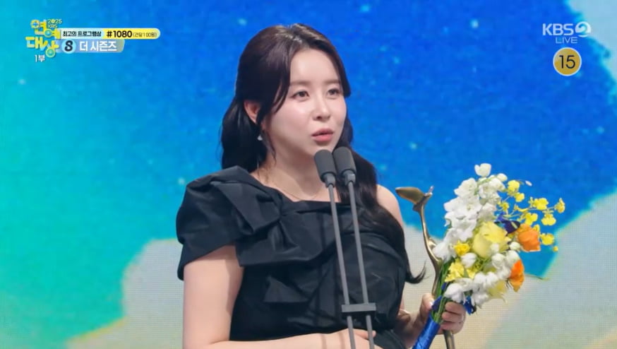 '만삭' 은가은, 출산 2달 앞두고 경사 맞았다…"인생 최대 몸무게, 아기가 복덩이" [KBS 연예대상]