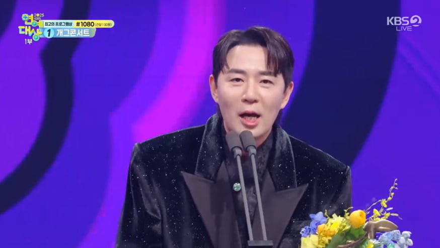 '7살 연하♥' 붐, 둘째 임신 깜짝 고백했다…"뱃 속에서 잘 자라고 있어" ('KBS연예대상')[TEN이슈]