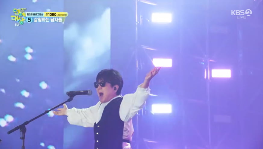 15.7% 시청률 찍었다더니…"조용필 덕분에 수신료 가치 실현" [KBS연예대상]