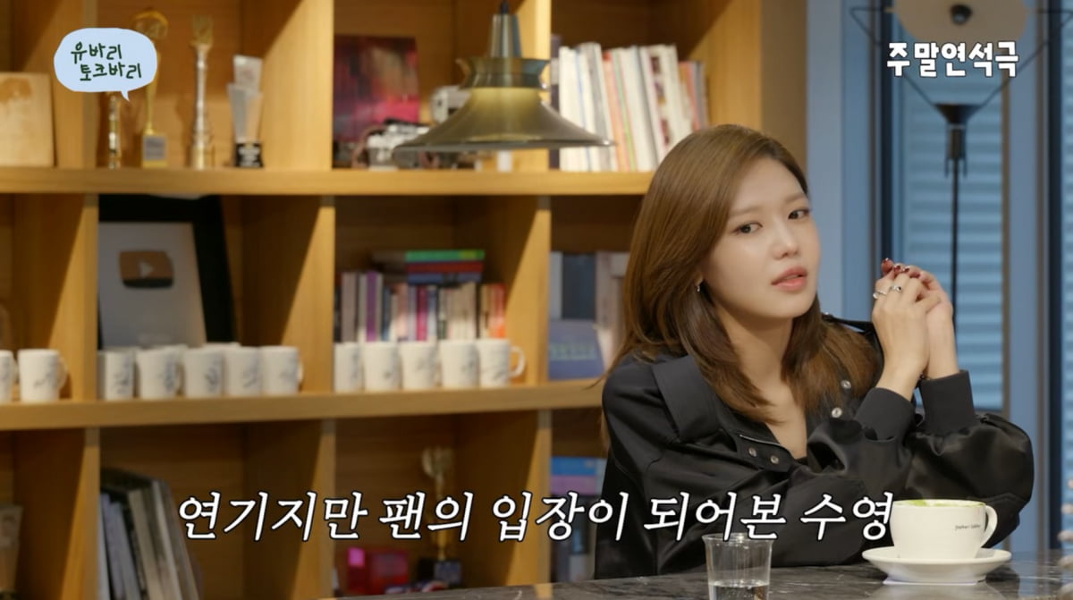 사진=유튜브 '유연석의 주말연석극'