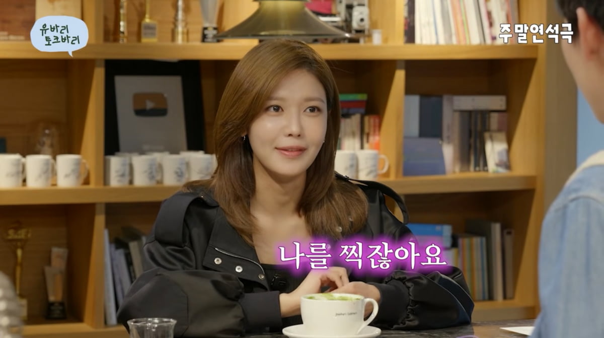 사진=유튜브 '유연석의 주말연석극'