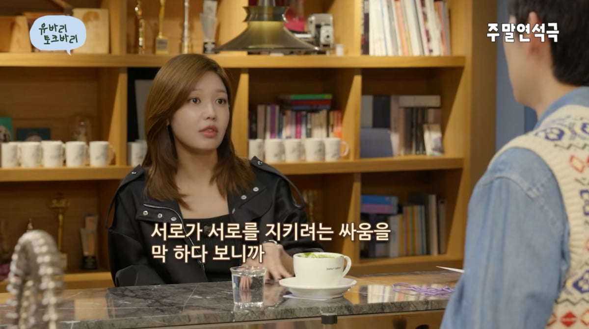 사진=유튜브 '유연석의 주말연석극'