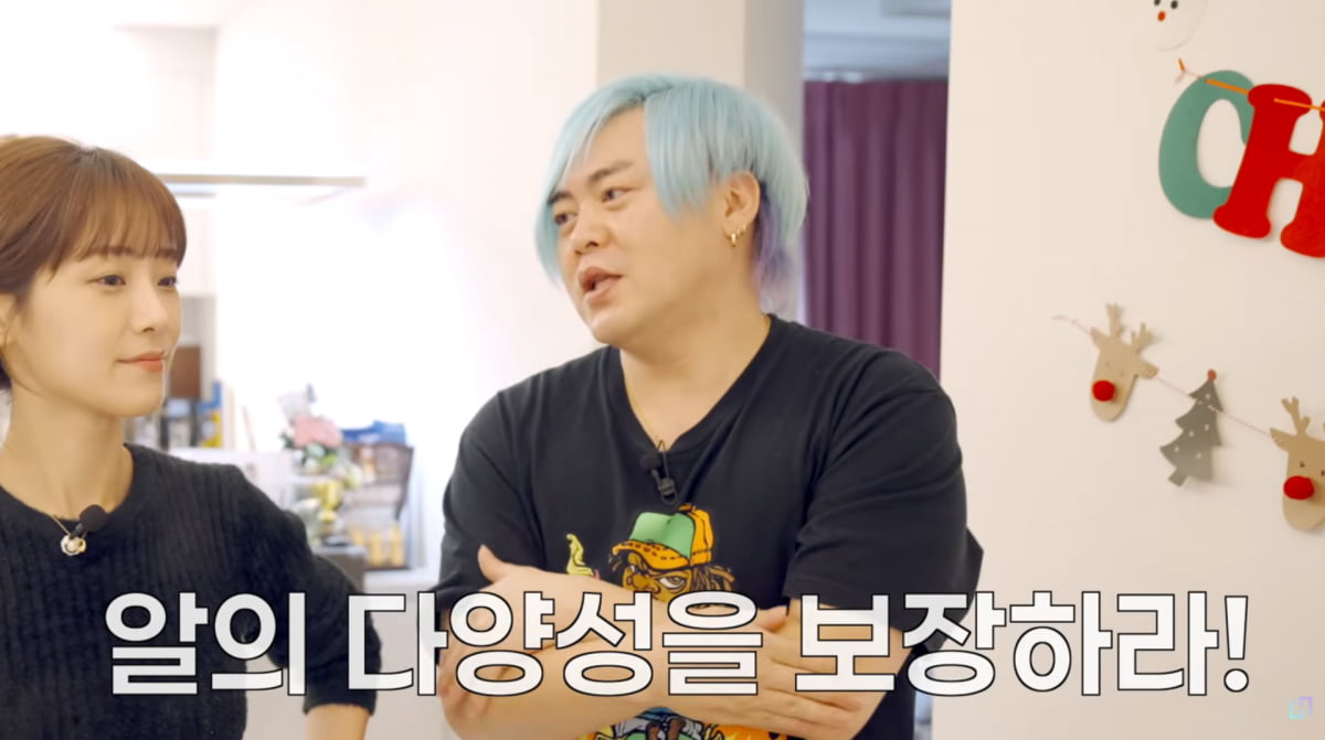 사진=유튜브 '재미하우스'