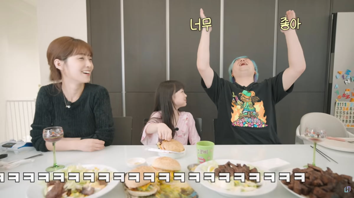 사진=유튜브 '재미하우스'