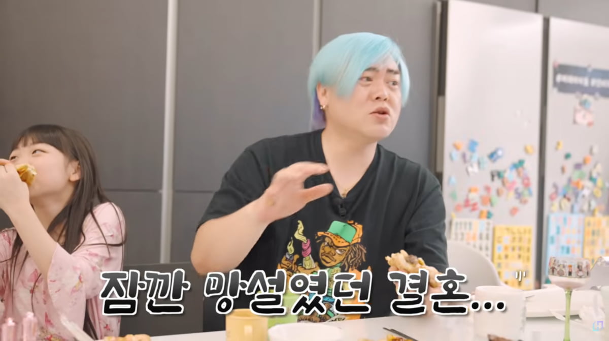 사진=유튜브 '재미하우스'