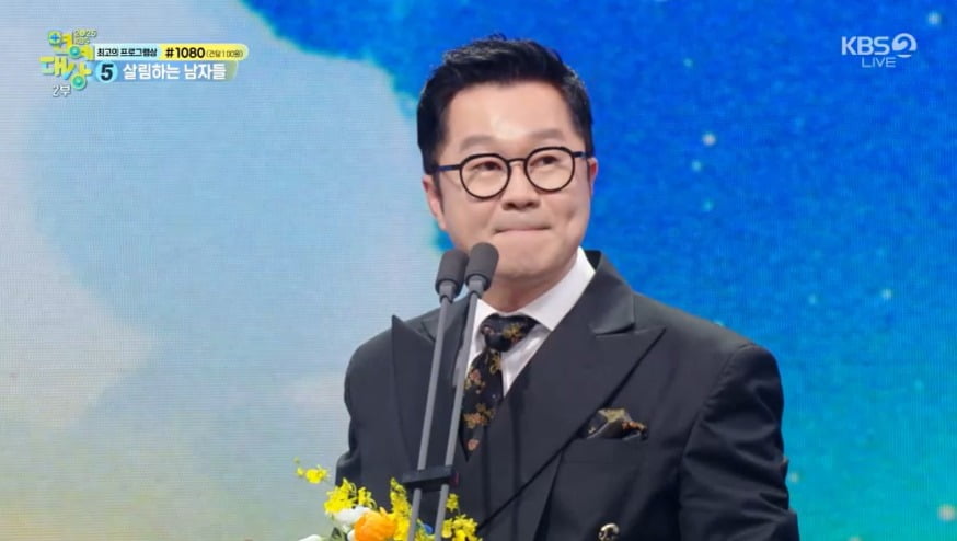 사진= '2025 KBS 연예대상' 방송 화면 캡처.