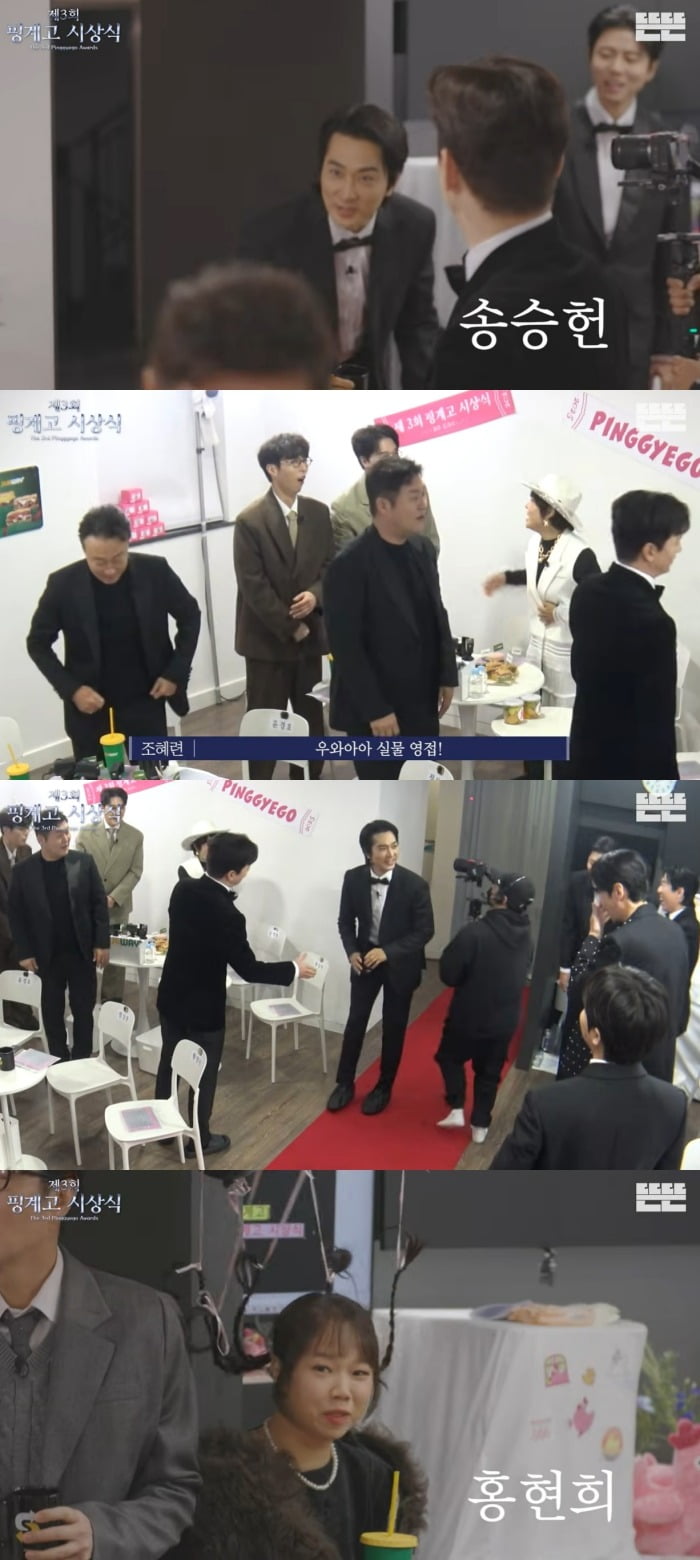 사진 = 유튜브 채널 '뜬뜬' 