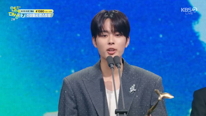 조세호 빠진 '1박2일' 스포 터졌다…"촬영하다 울먹여" [KBS연예대상]