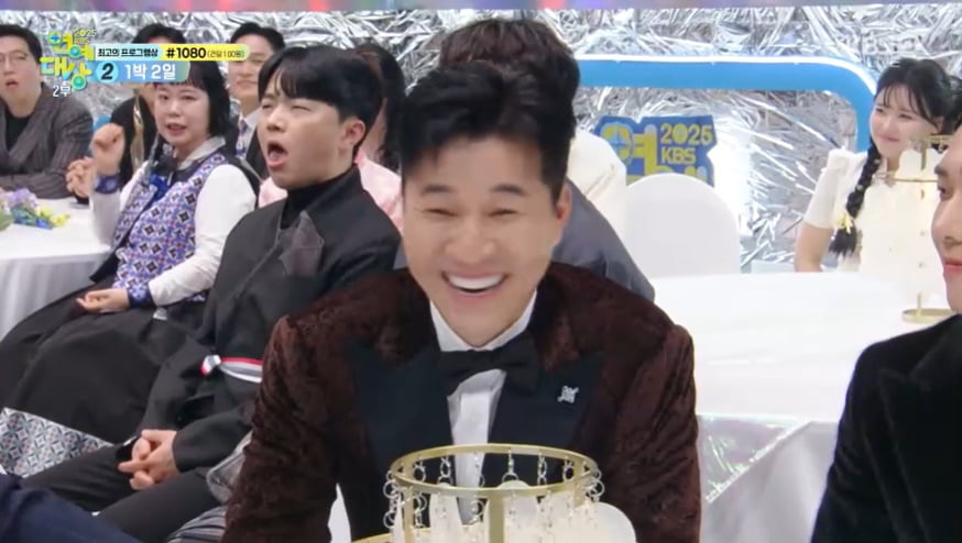 조세호 빠진 '1박2일' 스포 터졌다…"촬영하다 울먹여" [KBS연예대상]