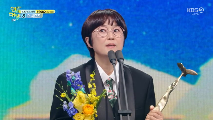 "아린아 사랑해" 주우재, 깜짝 고백했다…'KBS 연예대상' 우수상에 대놓고 이름 언급