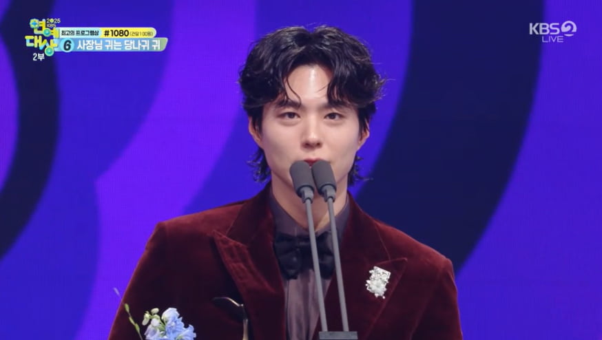 '대상 후보' 박보검, 편애 논란 불거졌다…뒤늦게 참석 후 소감만 7분, "응원 감사해" [KBS연예대상]