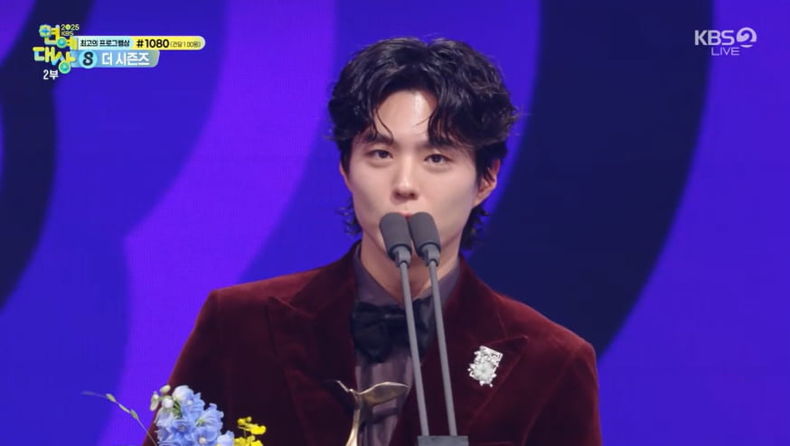 '대상 후보' 박보검, 편애 논란 불거졌다…뒤늦게 참석 후 소감만 7분, "응원 감사해" [KBS연예대상]