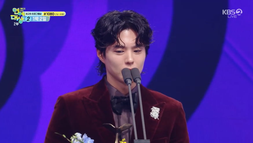 '대상 후보' 박보검, 편애 논란 불거졌다…뒤늦게 참석 후 소감만 7분, "응원 감사해" [KBS연예대상]