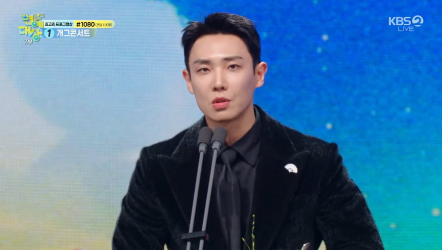 조세호 하차에도 타격없다…김종민 "'1박2일' 갈 때까지 가볼 것" [KBS연예대상]