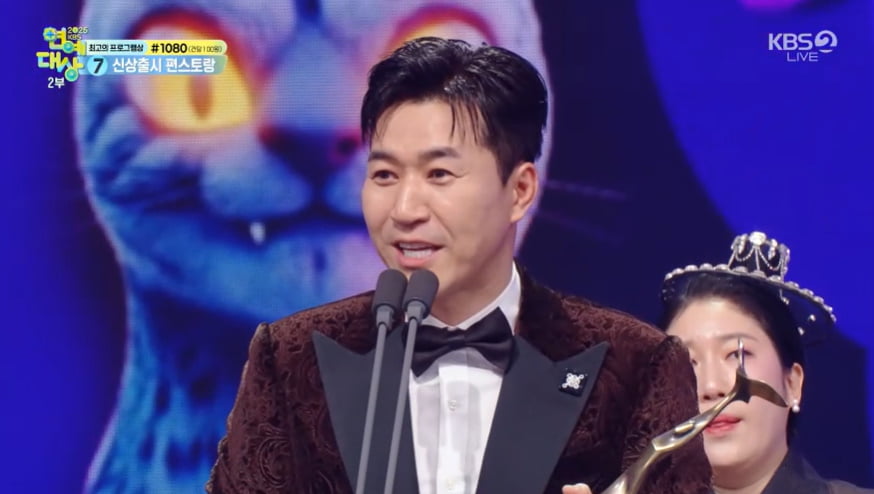 조세호 하차에도 타격없다…김종민 "'1박2일' 갈 때까지 가볼 것" [KBS연예대상]