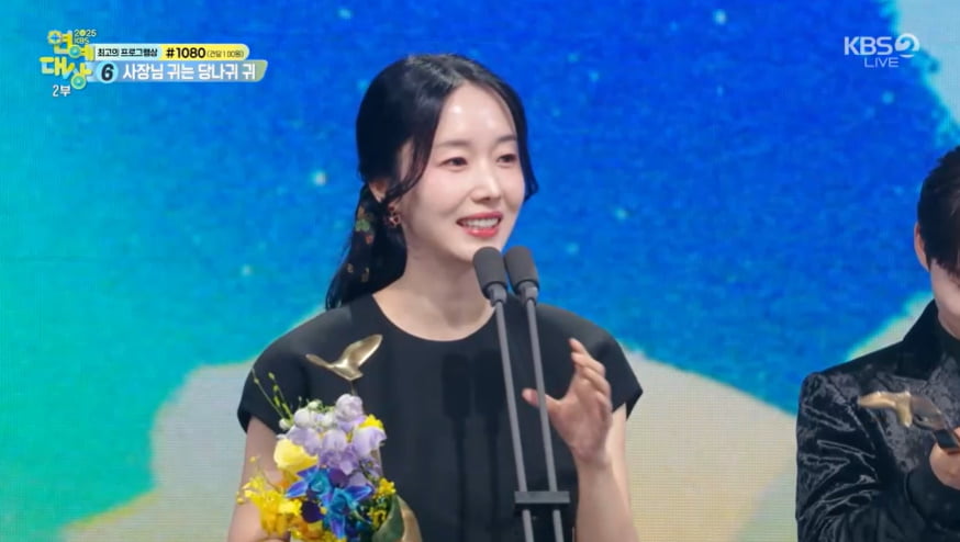 [종합] 끝내 조세호 언급은 없었다…'1박2일' 4관왕, "김종민이 바른 길로 인도" ('KBS연예대상')