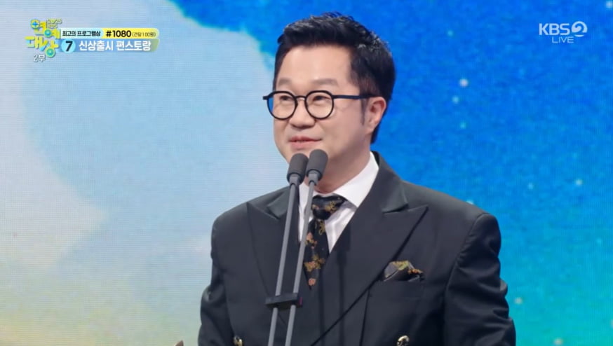 [종합] 끝내 조세호 언급은 없었다…'1박2일' 4관왕, "김종민이 바른 길로 인도" ('KBS연예대상')