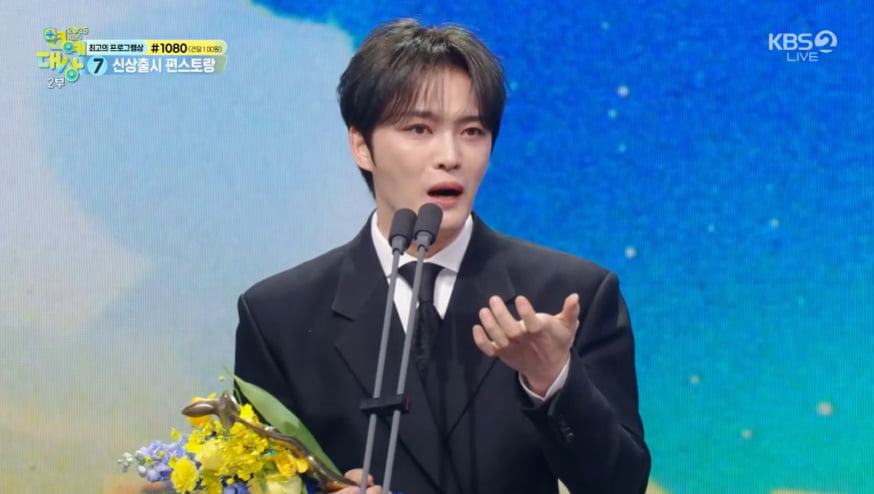 [종합] 끝내 조세호 언급은 없었다…'1박2일' 4관왕, "김종민이 바른 길로 인도" ('KBS연예대상')