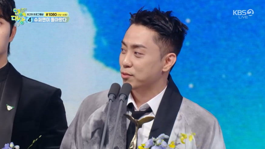 [종합] 끝내 조세호 언급은 없었다…'1박2일' 4관왕, "김종민이 바른 길로 인도" ('KBS연예대상')