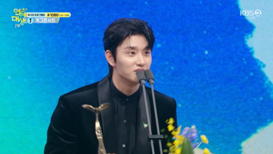 [종합] 끝내 조세호 언급은 없었다…'1박2일' 4관왕, "김종민이 바른 길로 인도" ('KBS연예대상')