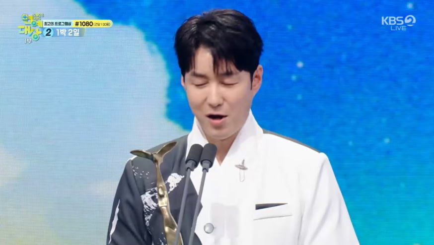 [종합] 끝내 조세호 언급은 없었다…'1박2일' 4관왕, "김종민이 바른 길로 인도" ('KBS연예대상')