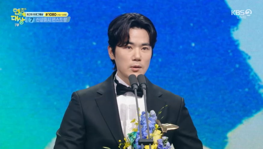 [종합] 끝내 조세호 언급은 없었다…'1박2일' 4관왕, "김종민이 바른 길로 인도" ('KBS연예대상')