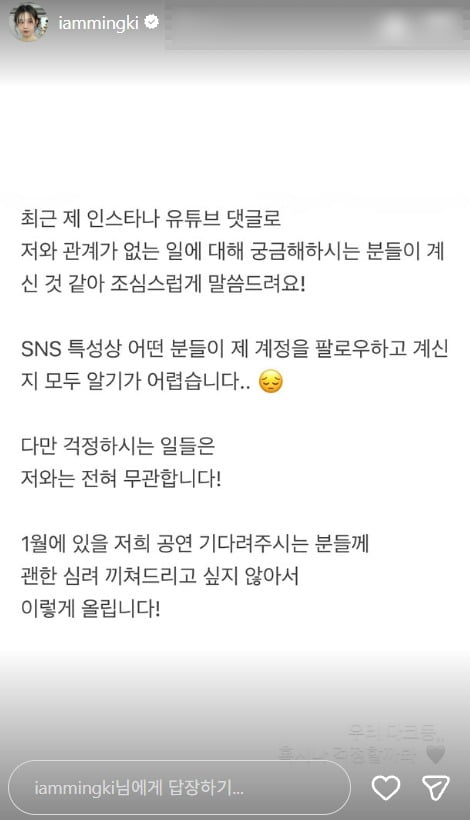 사진=강민경 SNS