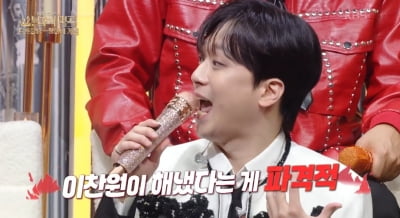 이찬원 VS 손태진, '트롯왕자' 대결 결국 일냈다…자존심 건 승부에 ' 6.2%' 기록 ('불후의명곡')