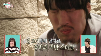 '45세' 최홍만, 은퇴 소식 전했다…♥썸녀와 핑크빛 커밍아웃 하더니 "행정가 꿈꿔" ('전참시')[종합]