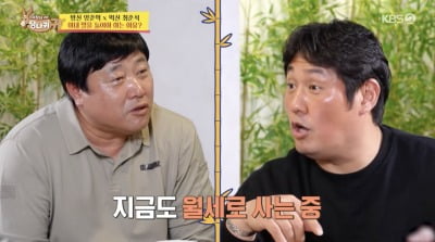 '40kg 감량' 최준석, 20억 사기당해 월세살이…"아내 몰래 집까지 바꿨다" ('사당귀')