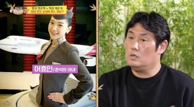 20억 사기당했는데…前 야구선수 최준석, "♥승무원 출신 아내가 알바로 버텼다" ('사당귀')