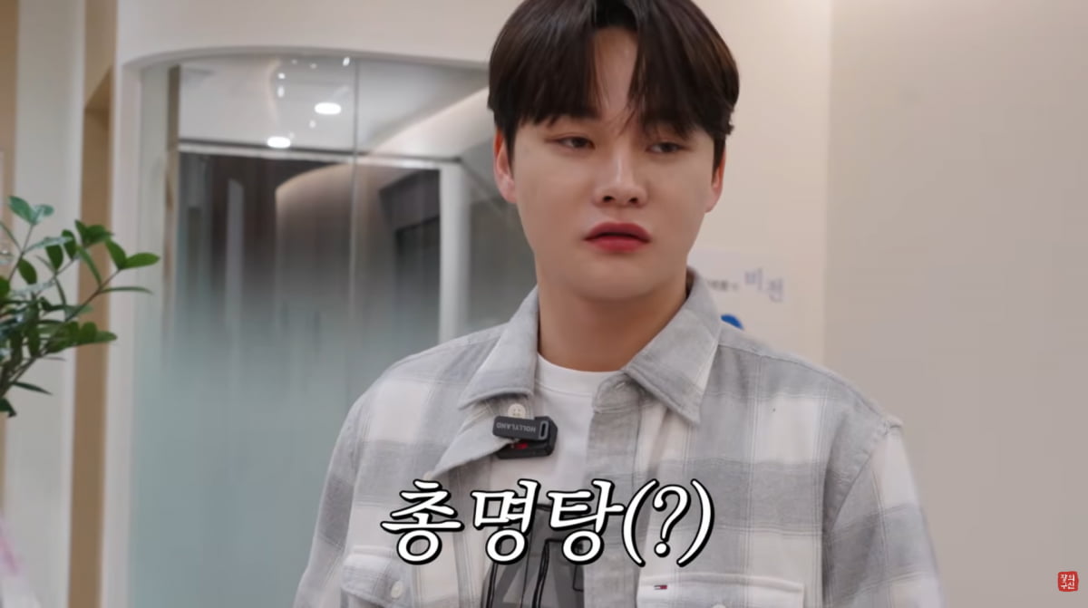 사진=박서진 유튜브