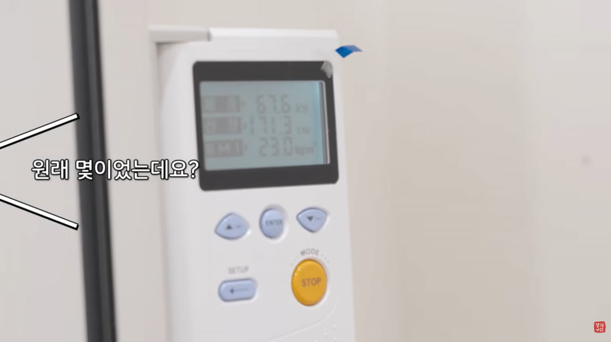 사진=박서진 유튜브