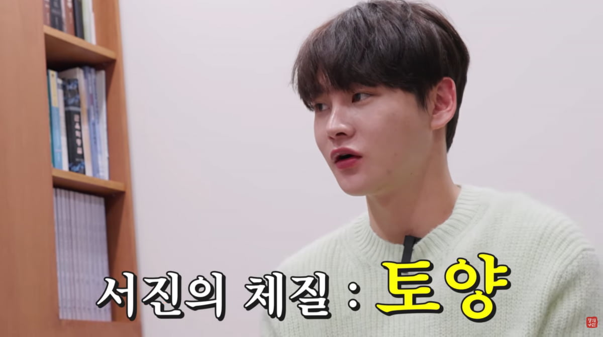 사진=박서진 유튜브