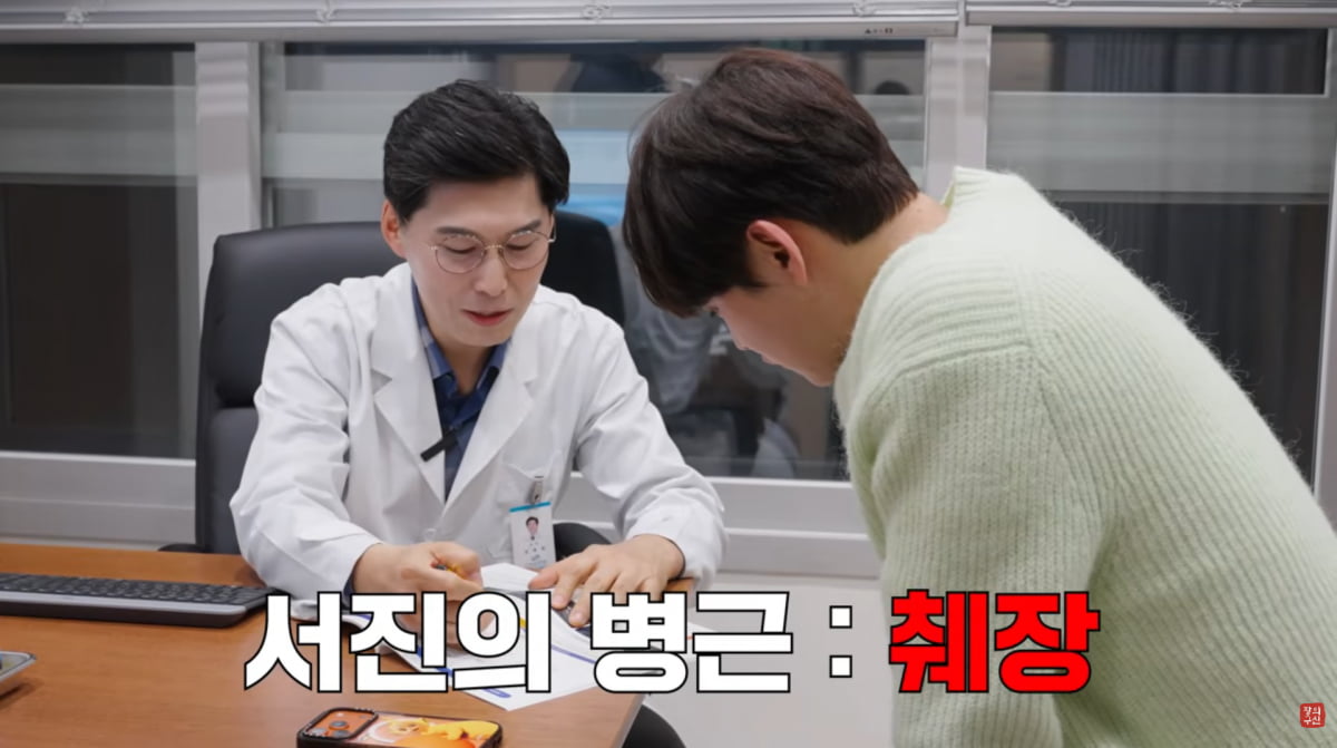 사진=박서진 유튜브