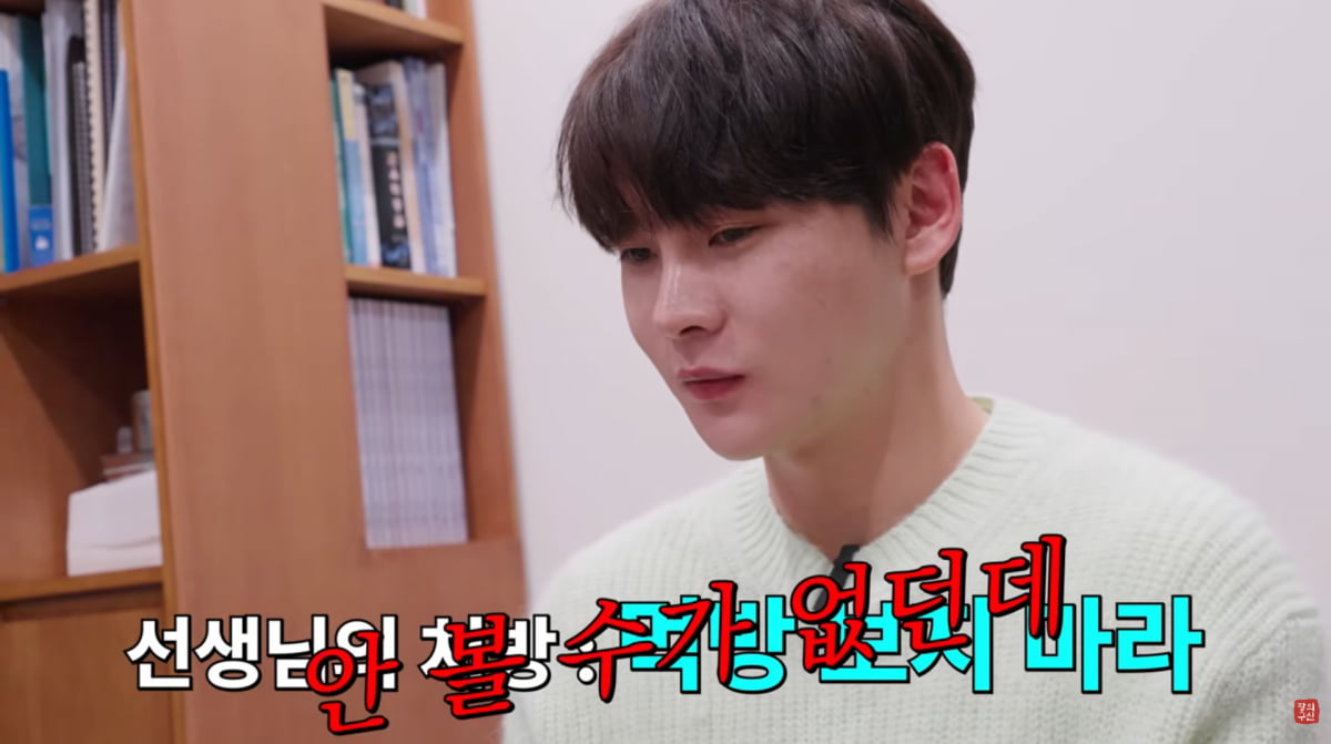 사진=박서진 유튜브