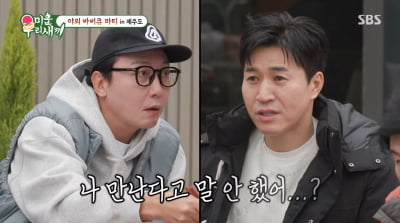 '신혼' 김종민, 벌써 거짓말…"♥아내가 탁재훈 싫어해, 결혼 후 외박 NO"('미우새')