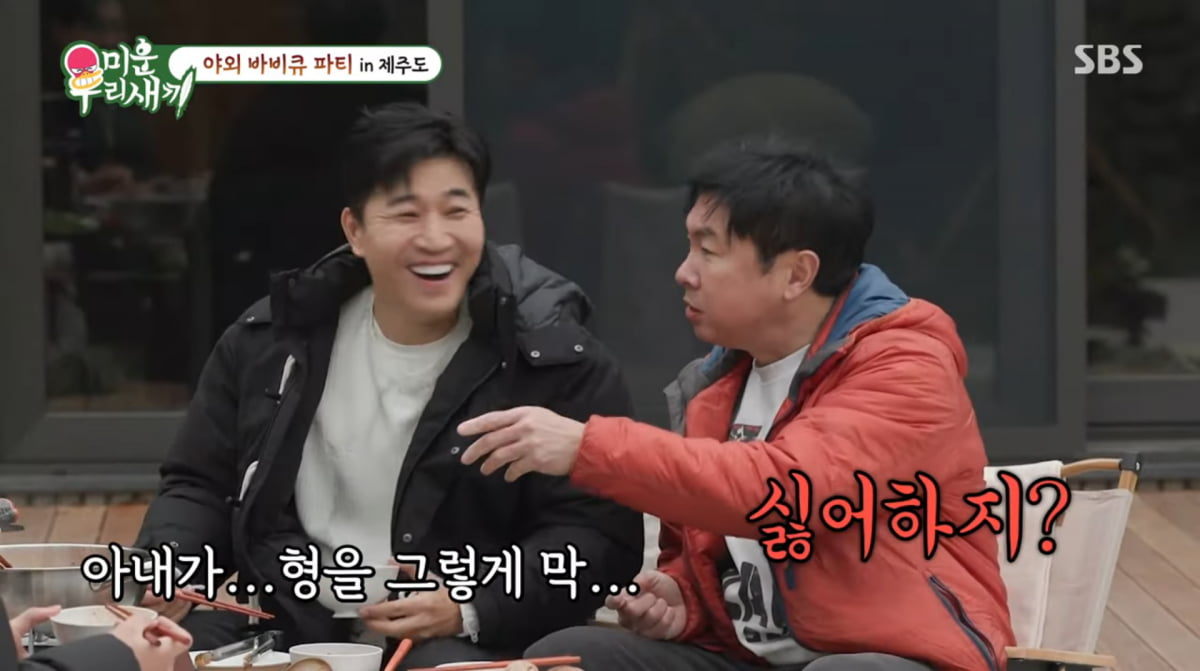 사진=SBS '미운 우리 새끼'