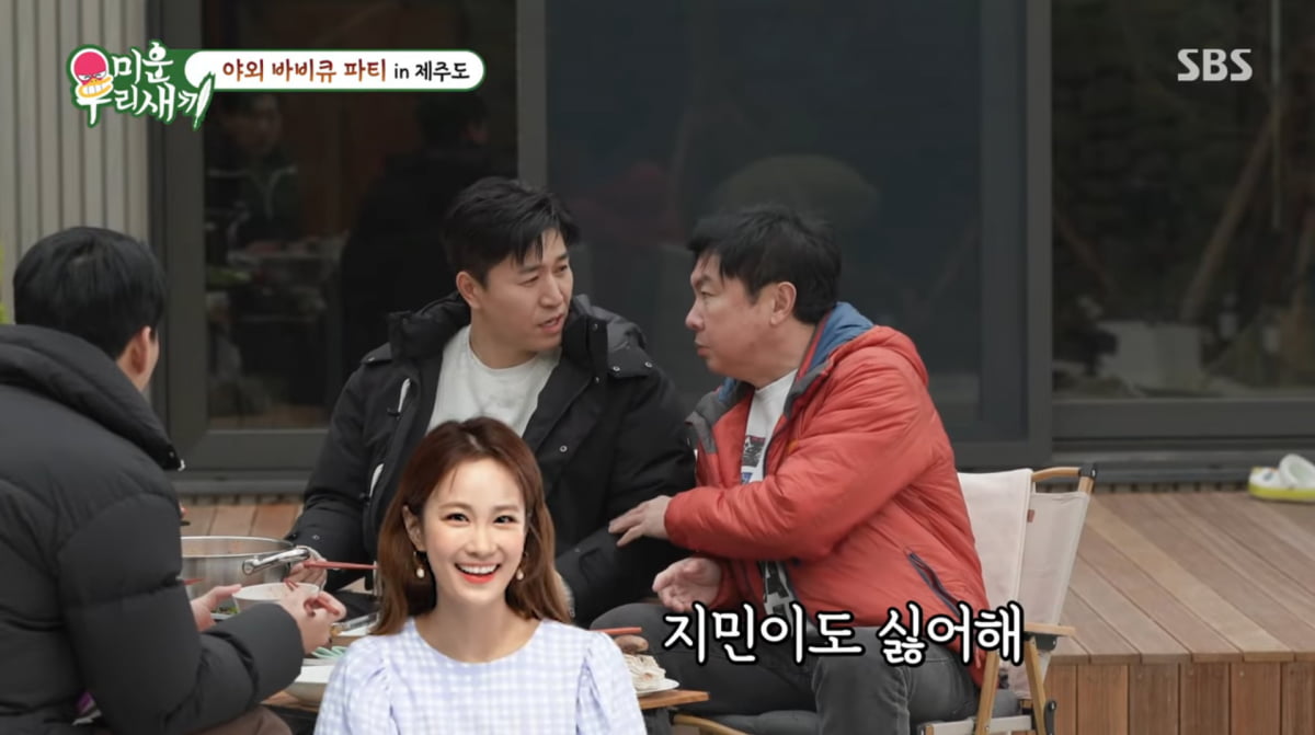 사진=SBS '미운 우리 새끼'