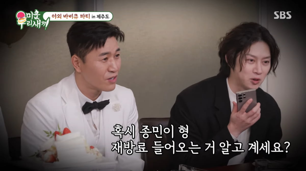 사진=SBS '미운 우리 새끼'