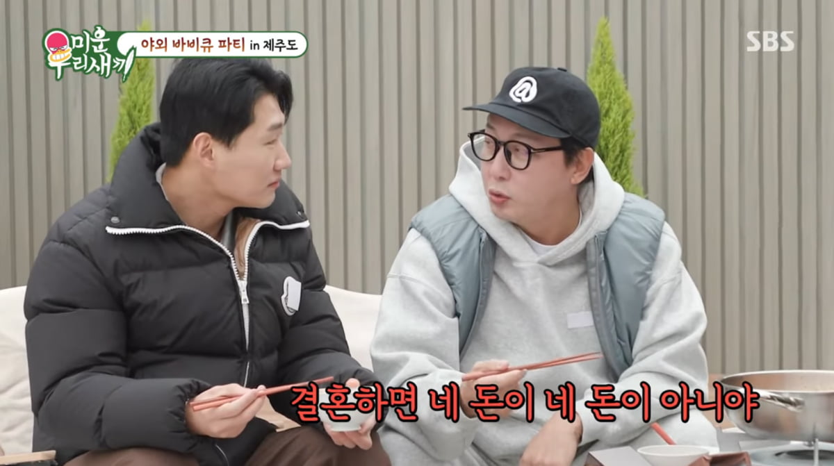 사진=SBS '미운 우리 새끼'